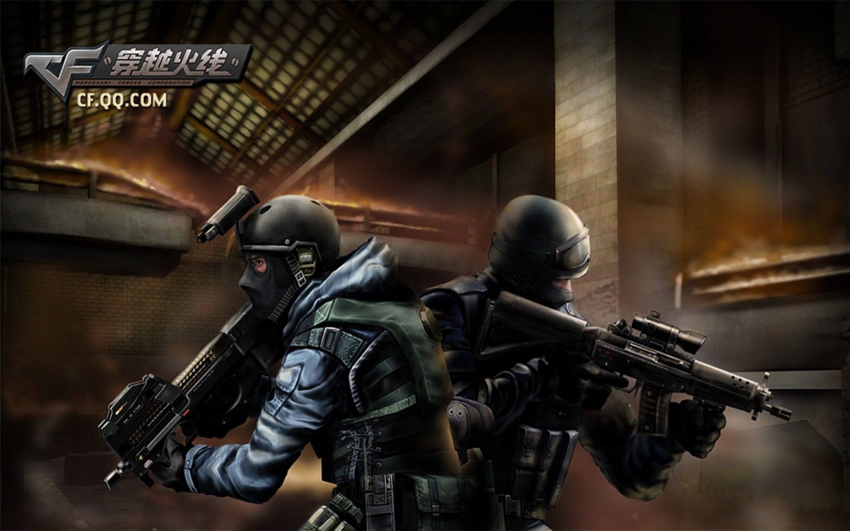 整场的跑动 整场的跑动