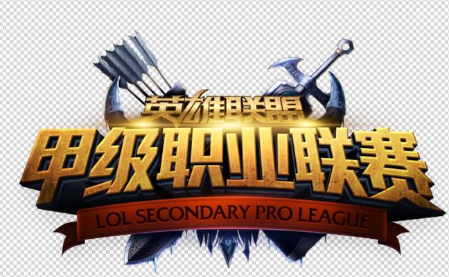 强队在细节 强队在细节